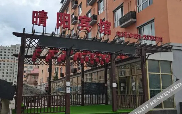 Harbin Qingyang Hotel