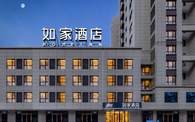 Home Hotel · neo (Tangshan Luanzhou Municipal Government) – Exterior – Tangshan