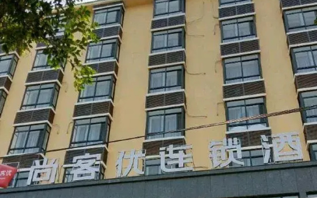 Shankee Chain Hotel (Dongfang Sanjiao Park)
