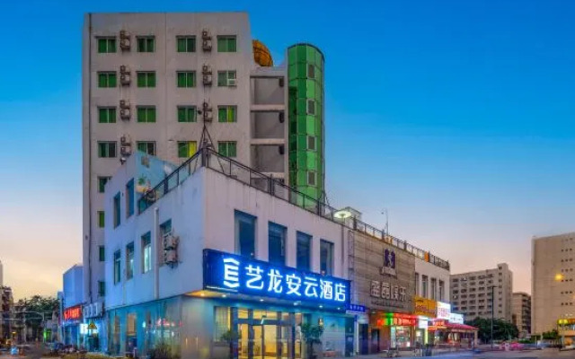Elong Anyun Hotel (Haikou Friendship Sunshine City Haiken Square Branch)