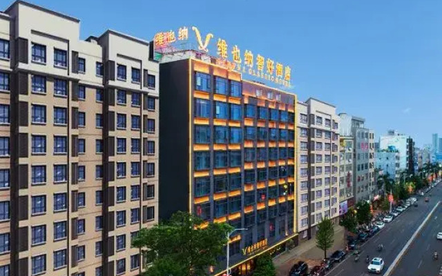 VIENNA CLASSIC HOTEL (Zhanjiang Xuwen Haian Port)
