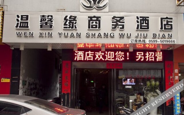 Wenxin Business Hotel