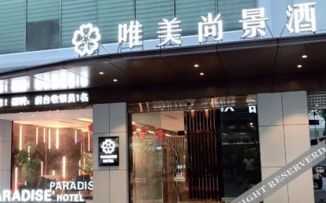 Weimei Shangjing Hotel (Jinjiang Yinglin)