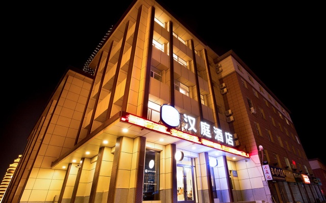 Hanting Hotel Chuangchun Renmin Da Street Northeast Normal University – Exterior – Changchun