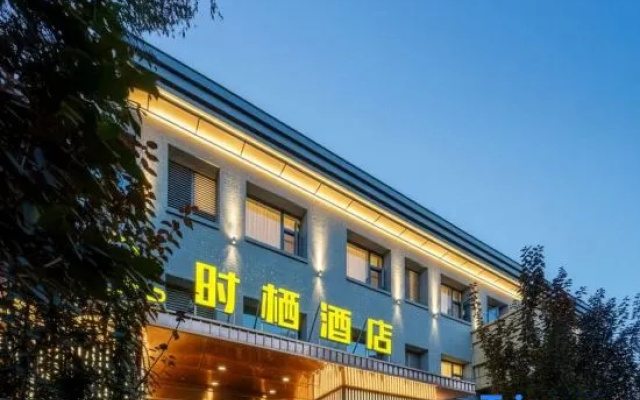 shixi hotel – Exterior – Wuwei