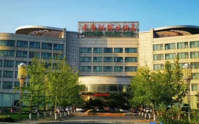 Xueyehu Holiday Hotel