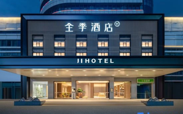JI Hotel (Ganzhou Qili Ancient Town Ganxian District Government Store)