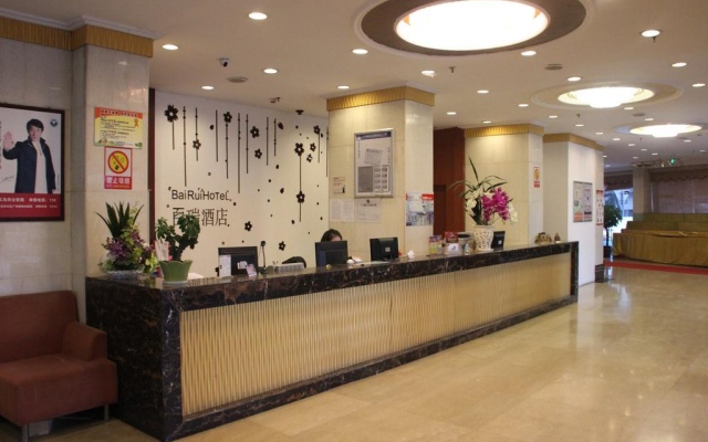 Yi Wu Bai Rui Hotel – Lobby – Jinhua