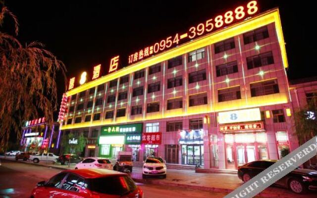Super 8 Hotel (Guyuan Xiji Passenger Transport Terminal Vocational Middle School)