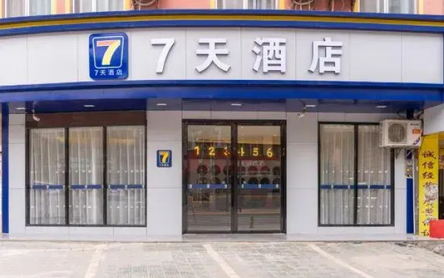 7 Days Hotel (Rongxian Bus Terminal)
