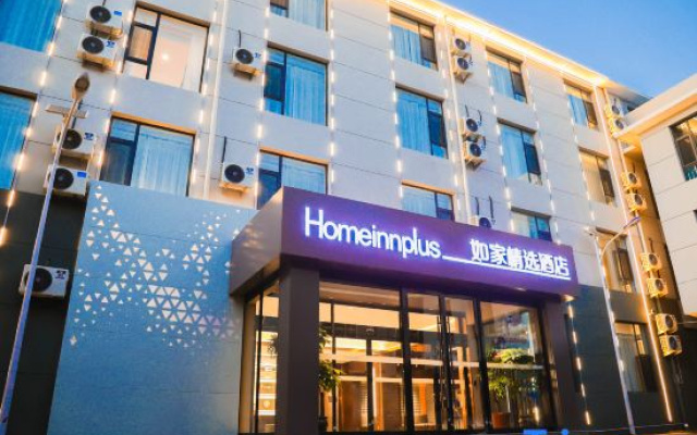 Homeinn Plus Hotel (Taiyuan Ancient County Jinci Temple Scenic Area)