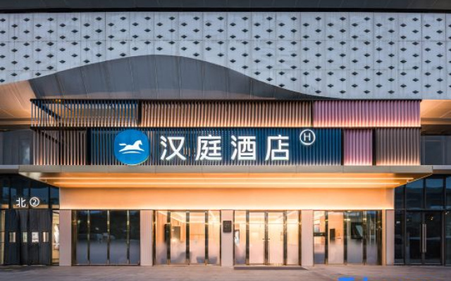 HanTing Hotel (Hangzhou East Railway Station Desheng Zhong Road)