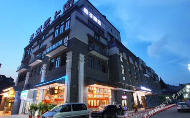Orange Hotel (Wuhan Yellow Crane Tower, Hubu Lane)