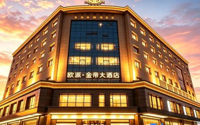 Oupai Jindi Grand Hotel (Xinyang International Trade City East Railway Station) – Exterior – Xinyang