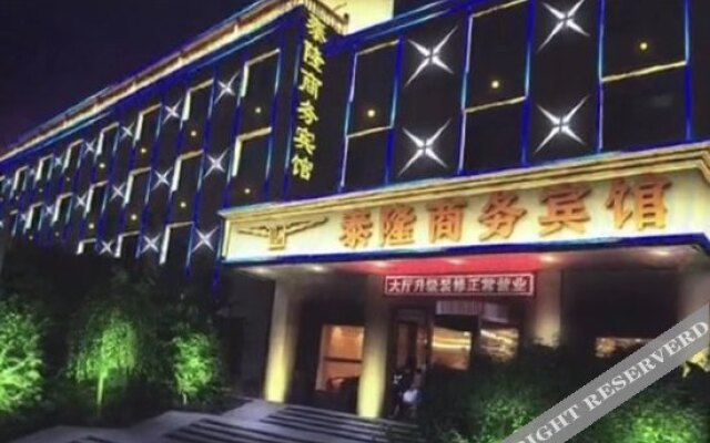 Tailong Business Hotel