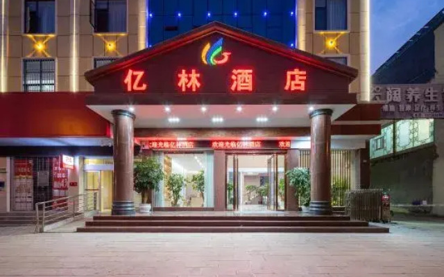 Yilin Hostel
