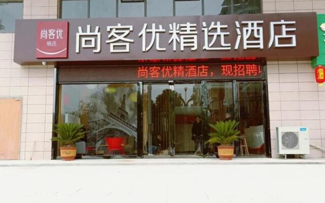 Thank Inn Plus Hotel Guizhou Zunyi Suiyang County Shixiang Avenue