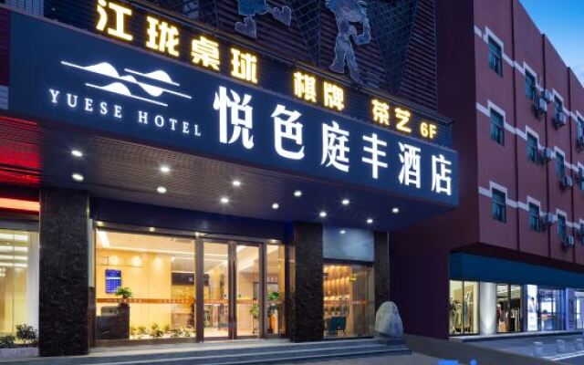 No.168 Songbai Road,Yingrenshi Community,Shiyan Street,Bao'anDistrict,Shenzhen,Guangdong,China
