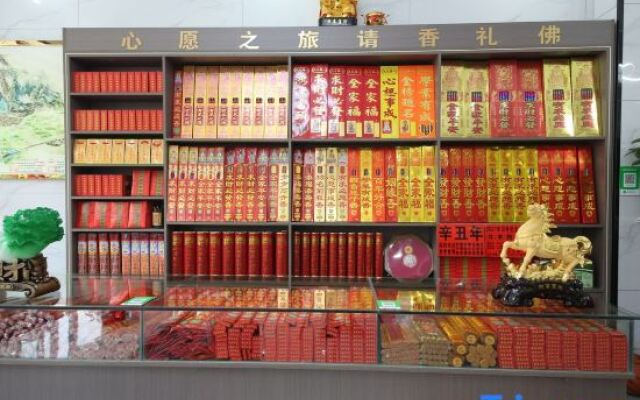 Sheng Zhiyuan B&B