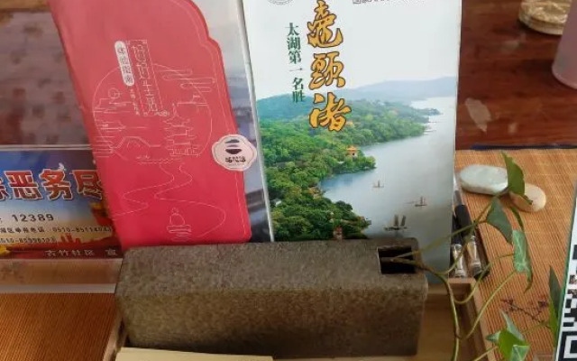 Wuxi Dayin Mountain Residence Garden Homestay