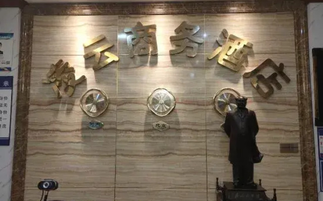 Lingyun Business Hotel