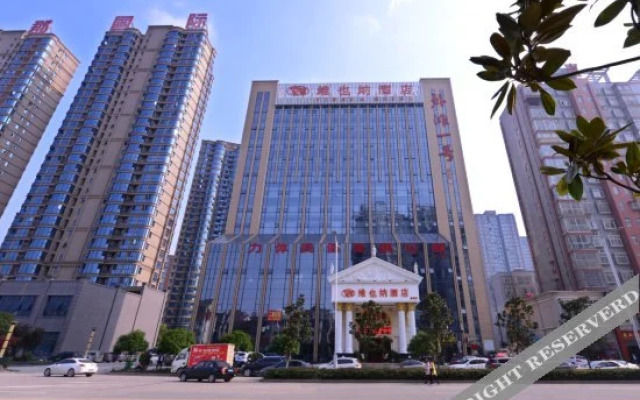Vienna Hotel (Changde Dingcheng)