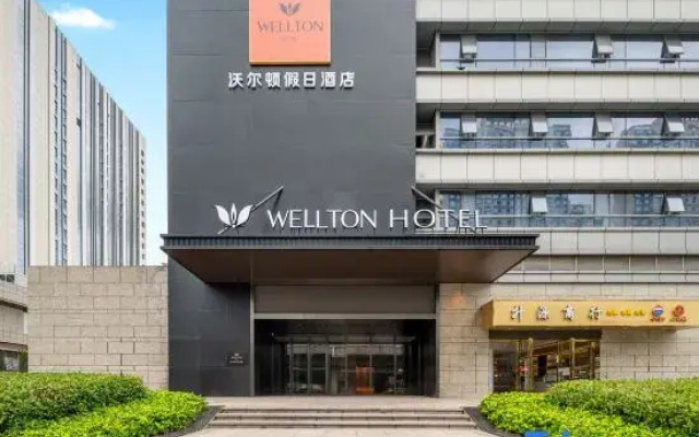 Holiday Inn Wellton (Nanchang Honggutan Ferris Wheel)