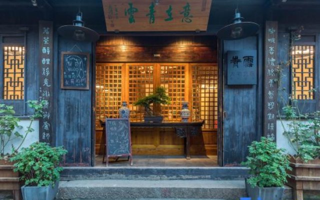 Yizai Qingyun Chinese-style Courtyard