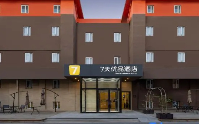 7  day superior hotel (guomao jinsong subway station)