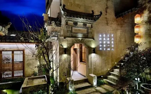 Yijing Boutique Culture Hotel
