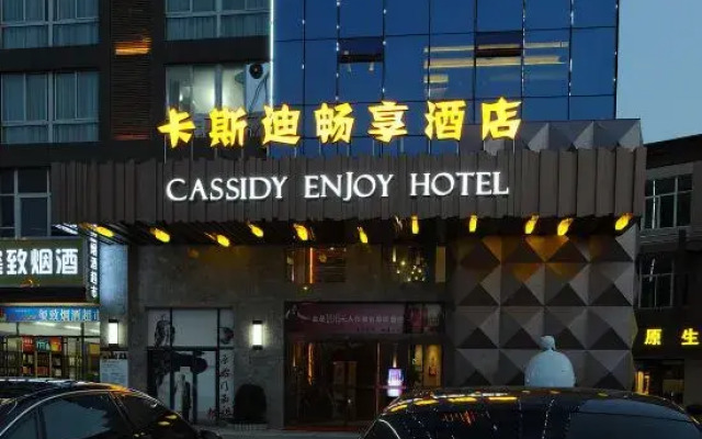 Cassidy Changxiang Hotel