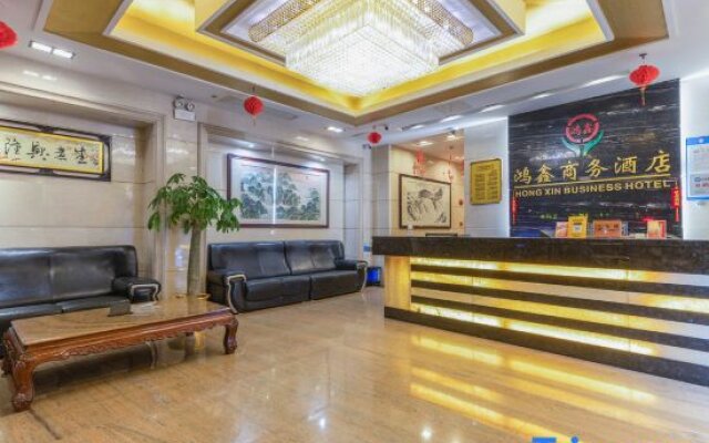Hong Xin Business Hotel