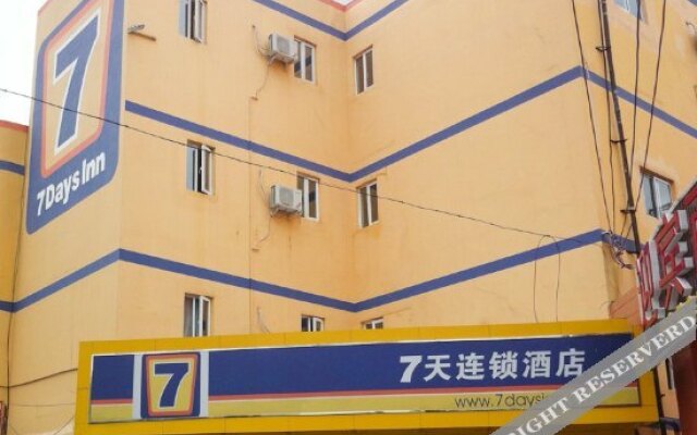 7 Days Premium Hotel (Chengdu Xipu Subway Station Xipu Wanda Plaza)