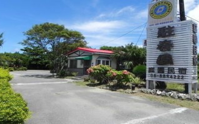 Lanyanginn