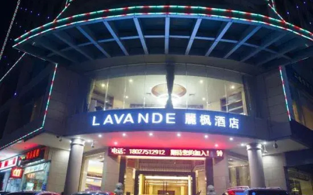 Lavande Hotel (Dongguan City Center Square)