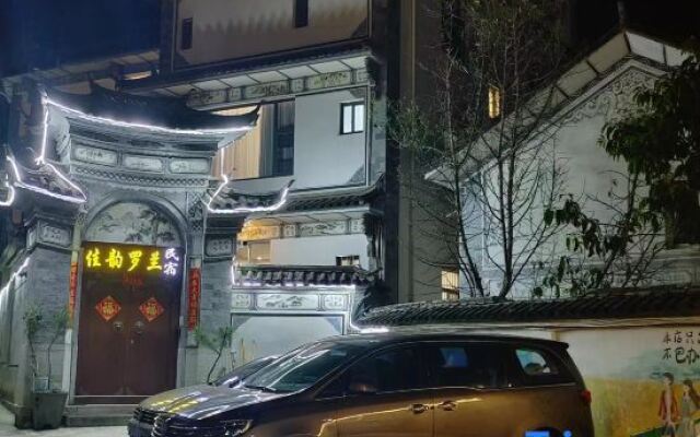 Jiayun Luolan Hotel (Dali Ancient City South Gate Branch)