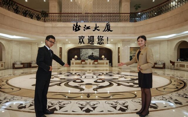 Guangzhou Zhejiang Hotel