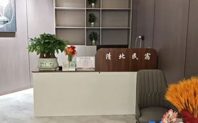 Qingbei Homestay