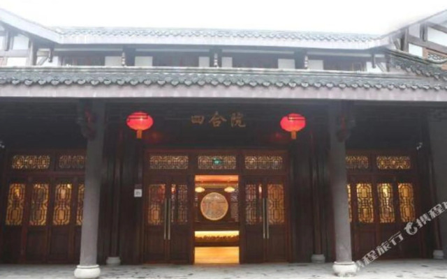 Siheyuan Hotel