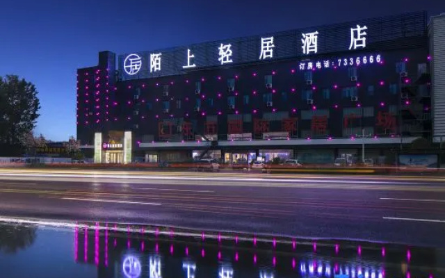 Moshang Qingju Hotel — 3-star hotel in Zhoukou