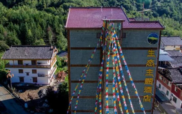 Dawagengzha Ecological Theme Hotel