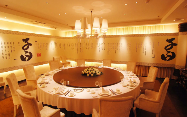 Yantai Yizhengyuan Hotel