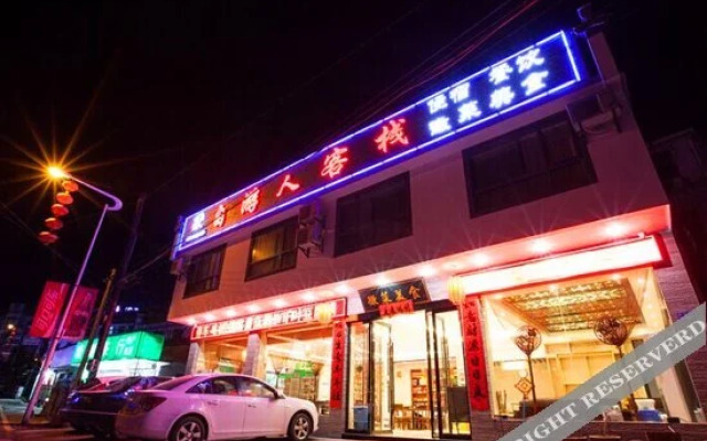 Ziyouren Inn