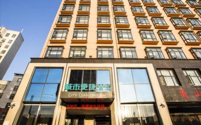 City Comfort Inn Xianning Tongshan Education Bureau