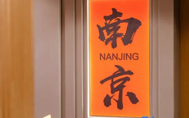 Yebo Lanting Junyu Hotel