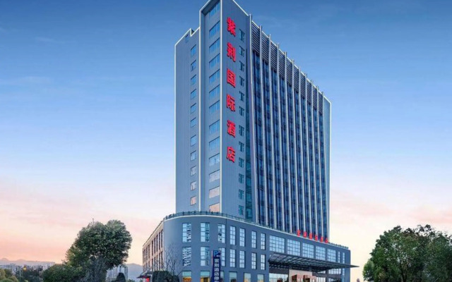 Zijing International Hotel