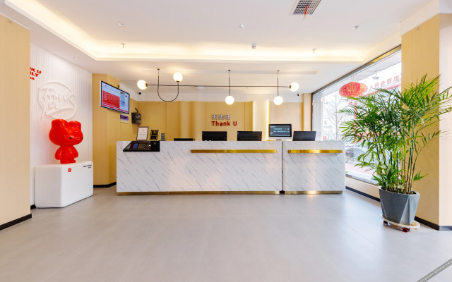 Shankee Hotel (Wansheng Market)
