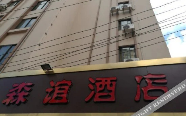 Senyi Hotel (Kunming Golden Horse and Jade Rooster)