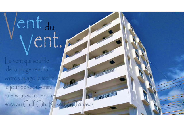 Vent du Vent - Vacation STAY 83347v — 1-star hotel in Urasoe