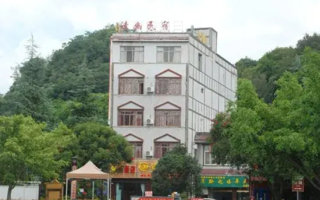 Xingyi Qingyou Homestay